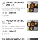 김사부의곱창명가 이미지