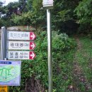 합미산성 화장실 이미지