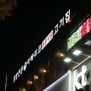 동원식당 이미지