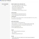 [서울] (채용 시 마감) (주)노바렉스 - 서울사무소 B2B 국내영업 신입 및 경력 채용 이미지