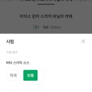 버터시즌