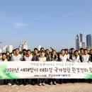 동서환경주