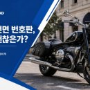 동성모토라드부산서비스센터