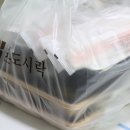 본도시락구미역점 이미지