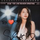 (주)시그 | [260207] 러블리즈 지애 2026 시그 팬싸인회 후기