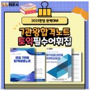 주식회사광양교통 이미지