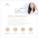 비알부티크