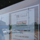 부원역(1150) | 김해샤브샤브 무한리필 맛집 🥩 샤브20 김해봉황점 7월 이벤트까지!