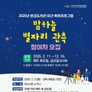 도서관옥상2 이미지