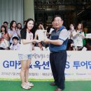 삼산두륜생태영농조합법인 이미지