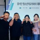 대구광역시수성구청소년수련원