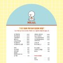 댕그르르 이미지