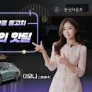 한성카서비스 이미지