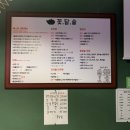 꽃달술 네이버블로그
