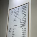 별골갈비탕 - 남양주시 다산동 | 별골갈비탕