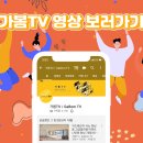 더원종합건설㈜ 이미지