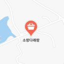 소랑 농장 네이버블로그