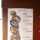 제주올레 2호점 이미지