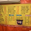 영숙마차 이미지