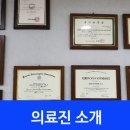 완쾌신경과의원 이미지