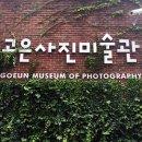 한광미술관 이미지