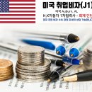 H.K 자동차 이미지