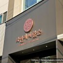 성북동주민센터 이미지