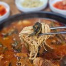 감자탕클라쓰