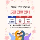 동산정형외과의원 이미지