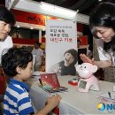 유아 로봇 이미지