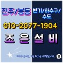 용진대영아파트 이미지