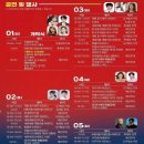2026. 여주 도자기축제 실시간 후기🔥 가기 전 꼭 보세요 (푸드존/체험존 위치 총정리)