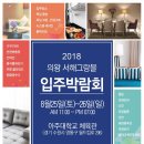 한신크린파크 이미지