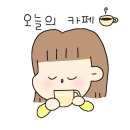 카페 예다원 이미지