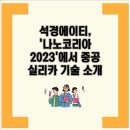 에이티비지니스