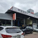 본오모터스