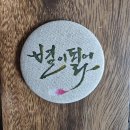 2026년 Calender 전시 이미지
