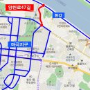 양천로47길 이미지