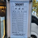 경인로160번길 | 연예인 커피차 힐링칠링, 감성과 실력으로 완성되는 케이터링 클래스