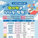사이언스랩과학교습소