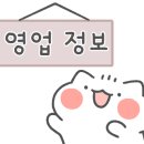 옥정 패밀리 합기도&해동검도 이미지