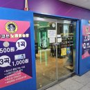 동해노래연습장 이미지