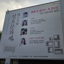 성호푸드