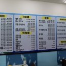 백사장회센터 이미지