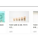 (주)델리캡 Daum카페