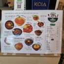 칠월의덮밥
