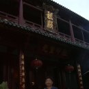 남화