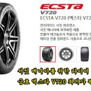 아주좋은타이어 이미지