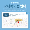 연세리즈의원