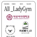 덕성그린약국 이미지